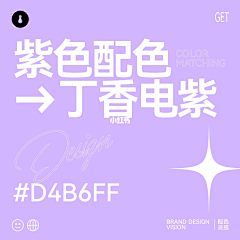 落尤采集到配色