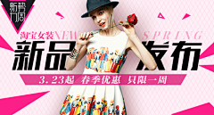 ＆乖乖*女＆采集到钻展 直通车 创意 广告 海报