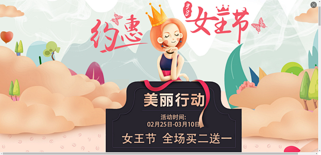 萌萌哒范老师采集到【淘宝】手绘专题(79...