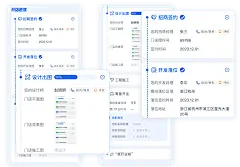 进度步骤