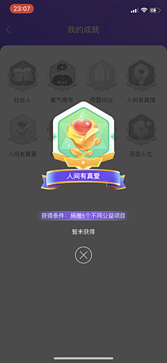 ifABCD采集到UI-icon