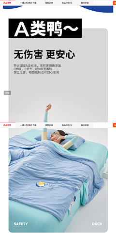 十二_12采集到冬被/夏被/被芯/毛毯