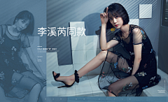 腊月-廿四采集到女装海报参考