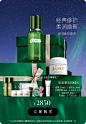 LA MER海蓝之谜官方旗舰店