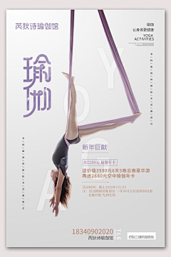 黄lovebeyond采集到舞蹈