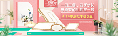麦泽兜采集到钻展