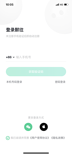 JCeeSun采集到移动端登录注册页面