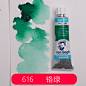 荷兰泰伦斯梵高水彩颜料管状10ml凡高水彩画颜料单支进口水彩可做水彩分装颜料梵高水彩新色专业水彩侵扰色1-tmall.com天猫