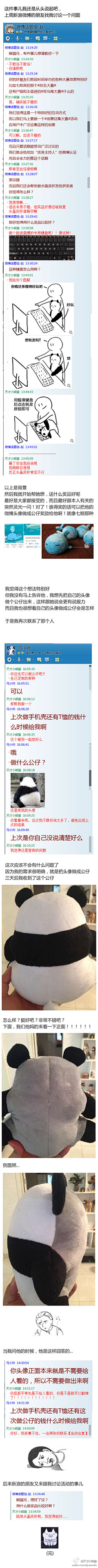 GgsBF_April采集到呵呵