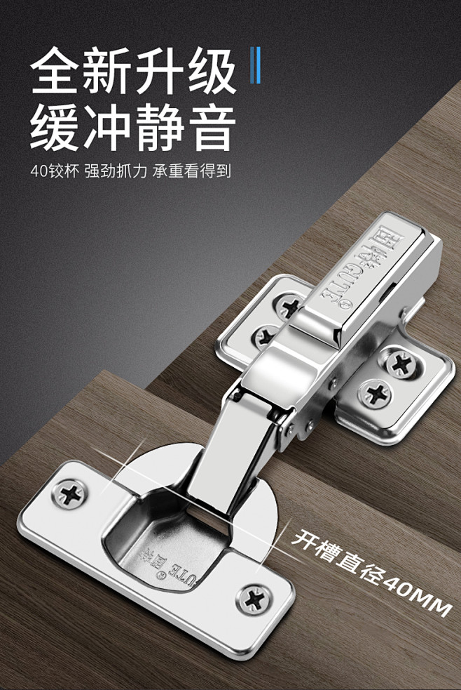 固特厚门铰链液压缓冲阻尼橱柜门合页弹簧飞...