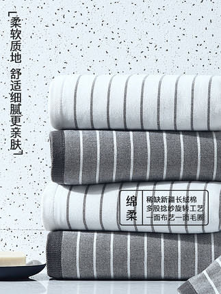 馨牌2条装 A类纯棉毛巾加厚家用成人柔软...