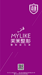 #3.15国际消费者权益日# 
安全是我们的底线
诚信专业不止在315
深圳美莱 安全品质整形
为你的美丽保驾护航！！！#深圳美莱# ​​​​