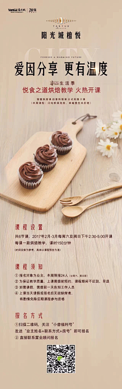 不知道叫shenmo名字采集到活动