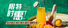 bloom1013采集到banner