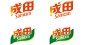 现调饮料品牌logo设计