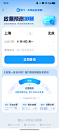 来自相册