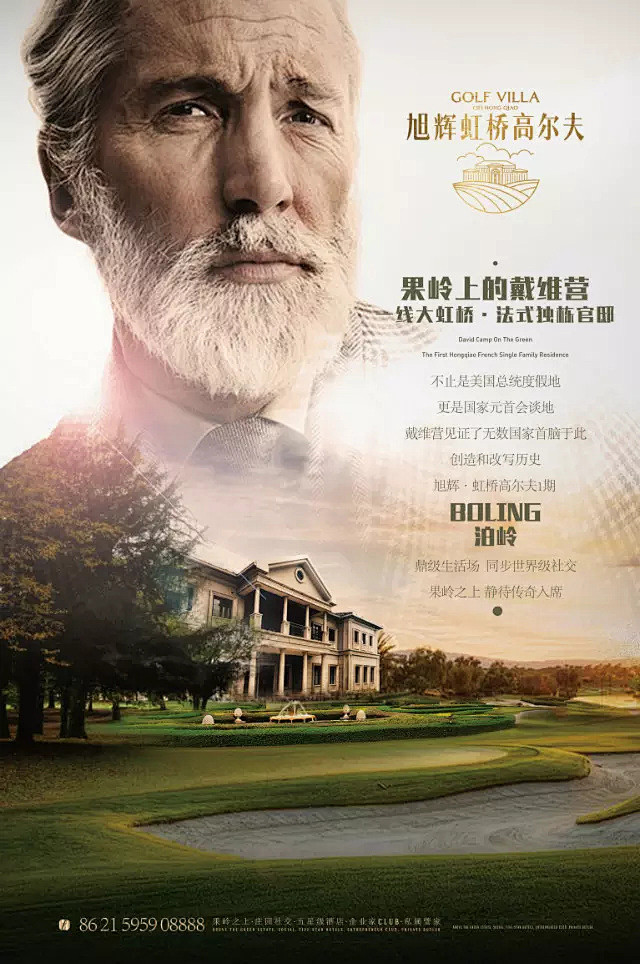 甘皓文“设”由心生2016 [http:...