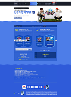 RealMeの采集到韩国网页设计