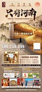 源文件下载【只有河南】编号：13180026980588480
