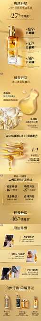 欧莱雅奇焕护发精油女修护卷发干枯改善受损干枯毛躁2支柔顺正品-tmall.com天猫