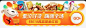 胶囊banner_百度图片搜索