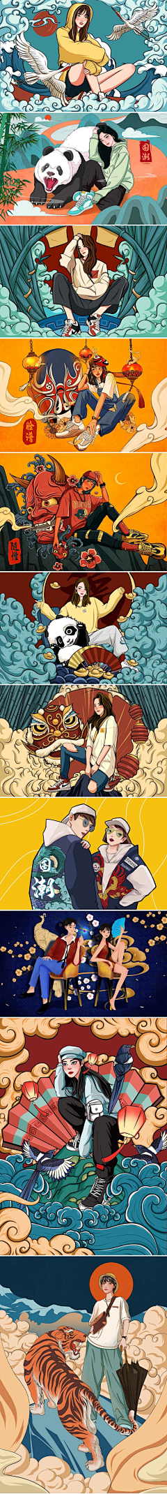 老姜丝儿采集到手绘·国潮