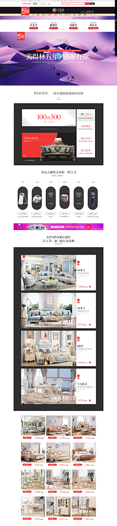 嘤嘤怪丨采集到作品