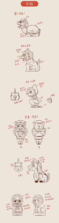 xiaoling201011采集到萌哒哒