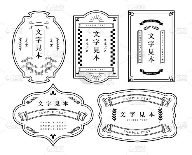东方风格亚洲传统历史框架图案