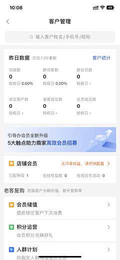 林告告采集到移动端/UI界面