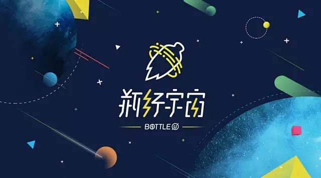 你的好友 BottleDream 给你发...