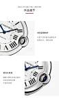 卡地亚WSBB0044价格及图片,Cartier蓝气球BALLON BLANC DE CARTIER女士手表怎么样「万表官网」