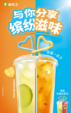 桃三仟采集到美食