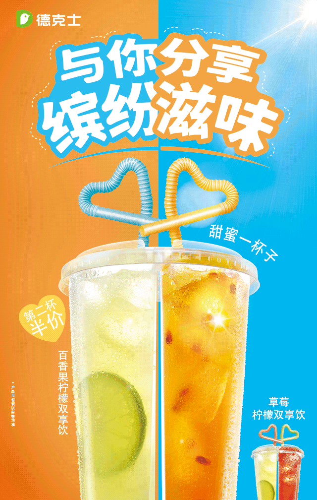 #zZQ必老板的日常# 
美食 甜点 下...