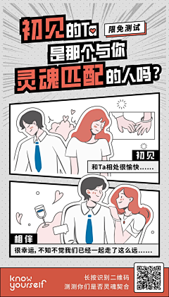 做梦睡到自然醒采集到刷屏稿