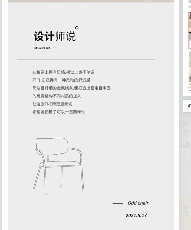 儒黛 现代轻奢单人沙发椅意式极简网红in...
