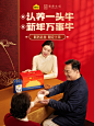 认养一头牛旗舰店