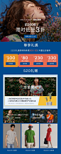 详情关联-520