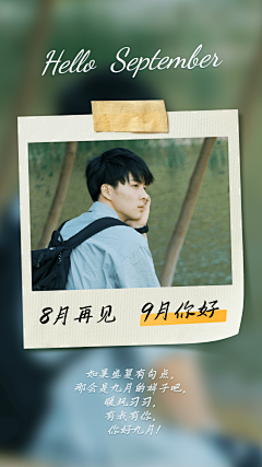EasonCG采集到1