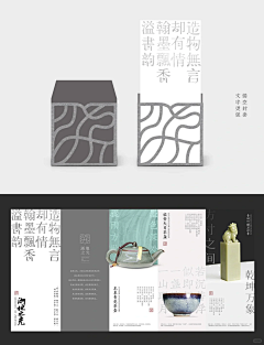 木蓝yi采集到海报