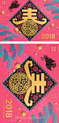 【福】【春】2019年农历新年传统年画迎新矢量海报素材【EPS、JPG】 :  