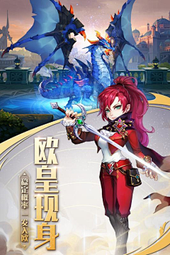 黑骑士素材采集到游戏banner