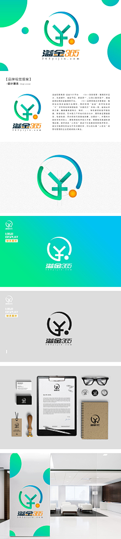 愚人者歌采集到4A-字体/LOGO