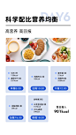 【一周轻食套餐】鸡胸肉代餐开袋即食健身餐低非减脂餐减肥餐食品-tmall.com天猫
