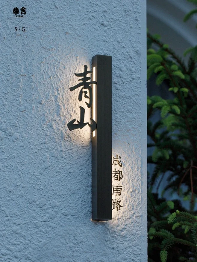 民宿发光门牌-花瓣网