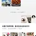 采集图片