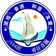 班徽 校徽  - 源文件下载【酷图网】班徽,校标设计,徽标设计,职校,幼儿园,校徽,班标,小学校徽,中学校徽,校徽徽章,徽标,班徽模板下载,校徽模板,学校校徽,班级徽章,学校徽章,图标,校徽设计,中小学校徽,班徽设计,校园文化,校标,班级,学校,班级图章,年级徽章,中学,小学,学校标志,学校图形,文化教育,徽章校徽,