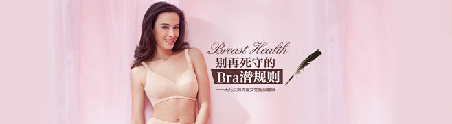 首页-爱慕官方旗舰店-天猫Tmall.c...