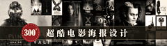 gacleen采集到banner