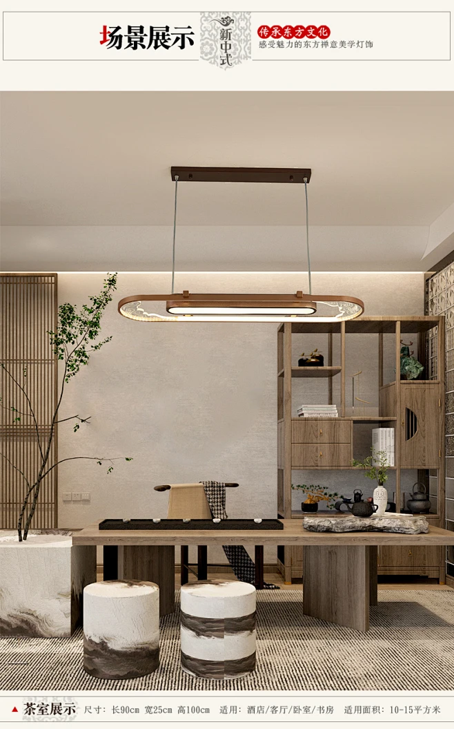 新中式茶室吊灯古典茶桌灯简约长方形办公室灯LED餐厅门市前台灯-tmall.com天猫-花瓣网
